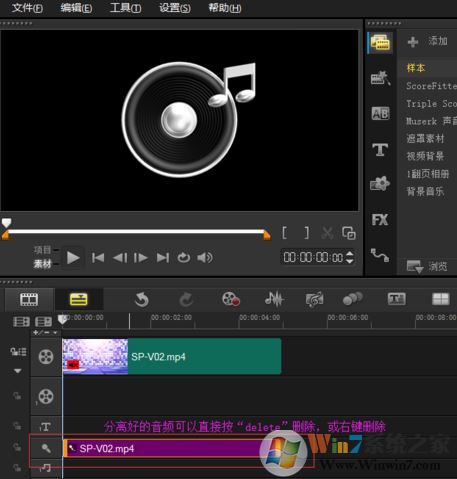 視頻去掉聲音怎么弄？教你把視頻聲音去掉的操作方法