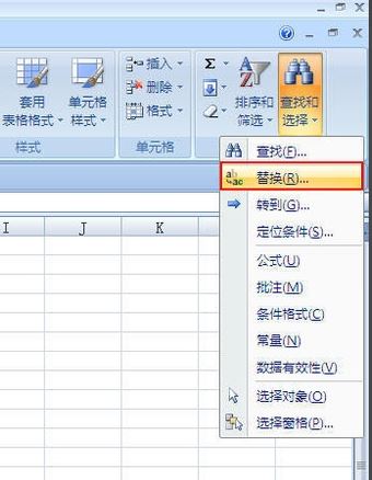 怎么把excel空格去掉？教你excel去掉空格的操作方法