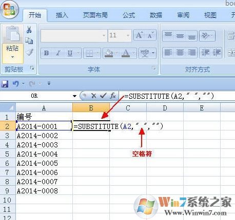 怎么把excel空格去掉？教你excel去掉空格的操作方法