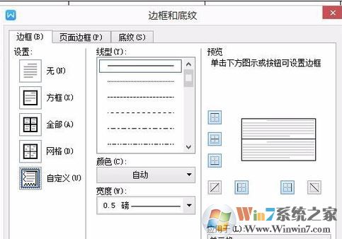 怎么把表格的線去掉？excel表格刪除多余線條的設置方法