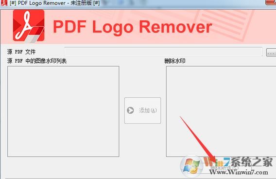 pdf去水印工具專業(yè)免費版
