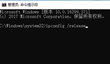 教你IP更新、釋放、清除DNS的詳細(xì)操作方法（含win10/8/7/XP）