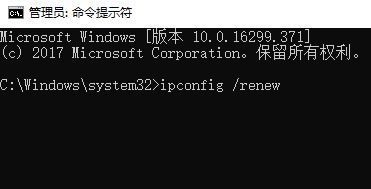 教你IP更新、釋放、清除DNS的詳細(xì)操作方法（含win10/8/7/XP）