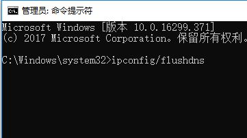 教你IP更新、釋放、清除DNS的詳細(xì)操作方法（含win10/8/7/XP）