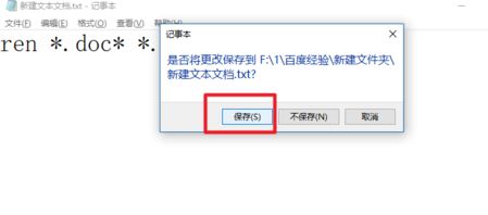 如何批量修改文件名？批量修改文件名及后綴名的操作方法