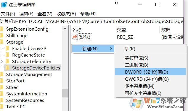 win10系統(tǒng)u盤無法讀寫怎么辦？小編教你u盤讀寫保護怎么去除