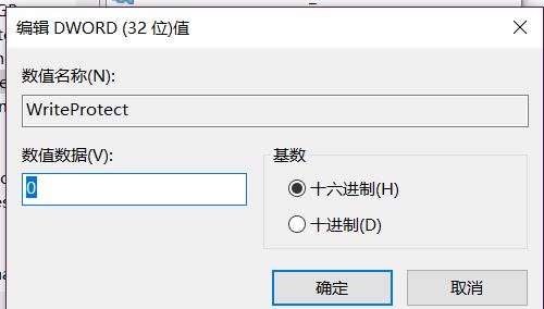 win10系統(tǒng)u盤無法讀寫怎么辦？小編教你u盤讀寫保護怎么去除