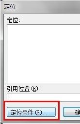 excel空白行怎么刪？excel刪除空白行實戰(zhàn)操作教程