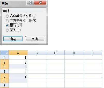 excel空白行怎么刪？excel刪除空白行實戰(zhàn)操作教程