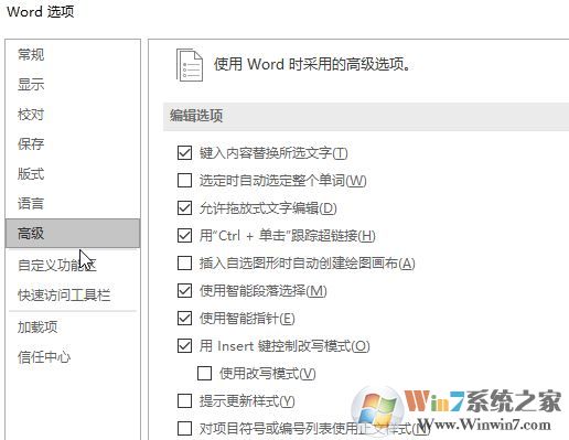 word粘貼選項(xiàng)怎么去掉？完美去除word粘貼選項(xiàng)的技巧