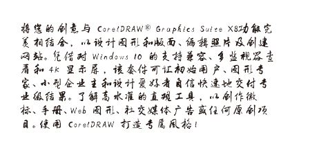 cdr文字框怎么去掉？教你刪除cdr文字框的操作方法