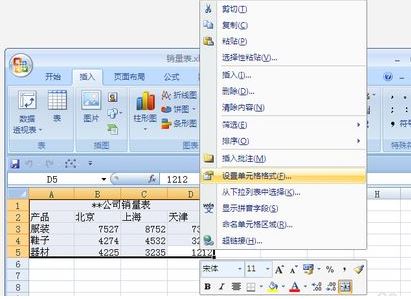 excel表格底色怎么去掉？手把手教你去掉表格底色的方法