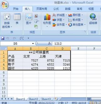 excel表格底色怎么去掉？手把手教你去掉表格底色的方法