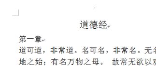 word邊框怎么去掉？教你去掉word邊框的詳細操作方法