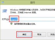 怎樣讓W(xué)in10截圖自動保存在桌面？