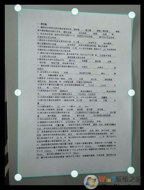 掃描全能王怎么用？掃描全能王快速掃描文件的詳細(xì)操作方法