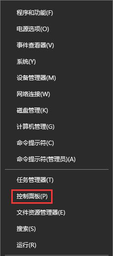 【求生之路2】Win10玩求生之路2鼠標(biāo)看不見的解決辦法/設(shè)置步驟 求生之路