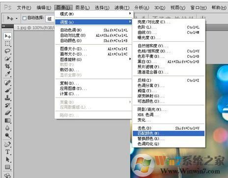 ps匹配顏色怎么用？教你ps顏色匹配功能使用方法