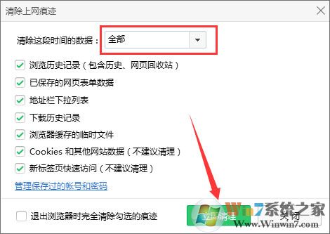 【網(wǎng)頁(yè)觀看視頻】Win7網(wǎng)頁(yè)無法看視頻提示“Could not load plugins”的解決辦法 win7