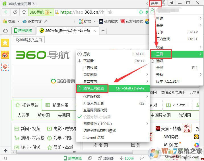 【網(wǎng)頁(yè)觀看視頻】Win7網(wǎng)頁(yè)無法看視頻提示“Could not load plugins”的解決辦法 Windows