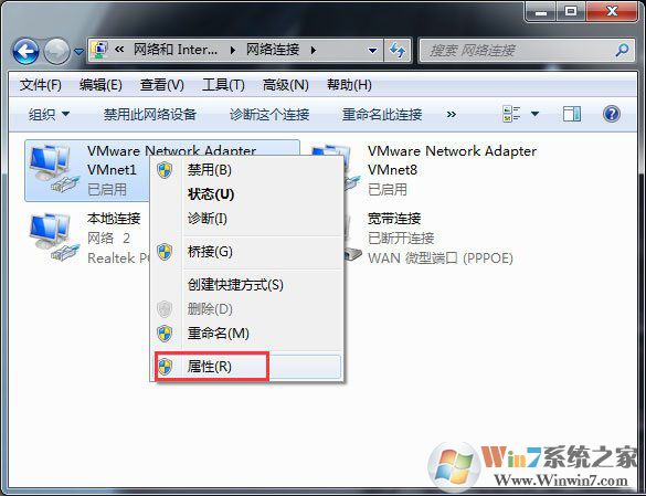 【網(wǎng)頁(yè)觀看視頻】Win7網(wǎng)頁(yè)無法看視頻提示“Could not load plugins”的解決辦法 屬性