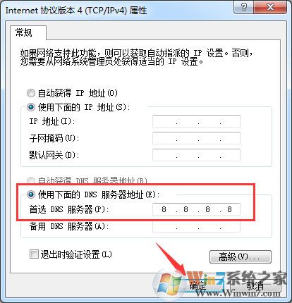 【網(wǎng)頁(yè)觀看視頻】Win7網(wǎng)頁(yè)無法看視頻提示“Could not load plugins”的解決辦法 故障