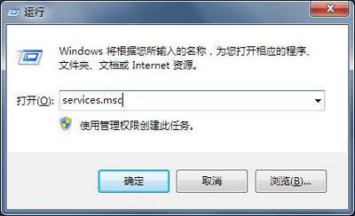 Win7系統工作組不能更改怎么辦