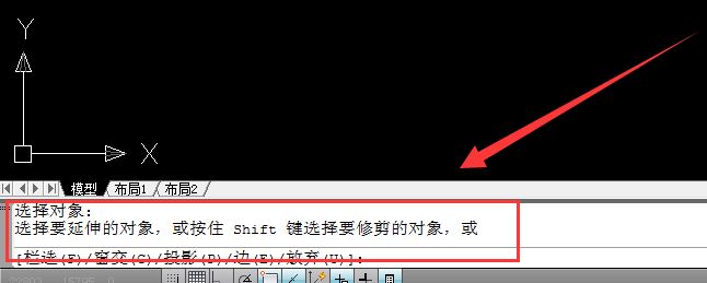 cad中ex命令怎么用？cad ex延伸命令使用方法簡(jiǎn)介