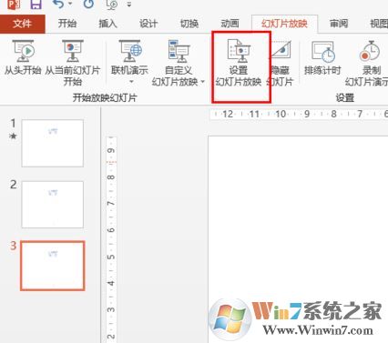 ppt取消自動播放怎么弄？ppt取消自動播放的操作方法