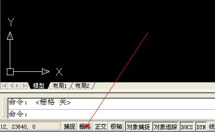 cad點點怎么去掉？教你去掉cad中白點的操作方法