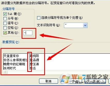 Excel數(shù)據(jù)分列怎么用？Excel中對數(shù)據(jù)進(jìn)行分列的詳細(xì)操作方法