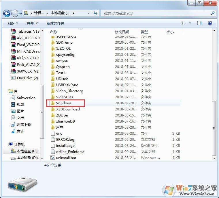 Win7系統(tǒng)蘋(píng)果手機(jī)刷機(jī)出現(xiàn)3194錯(cuò)誤如何解決？