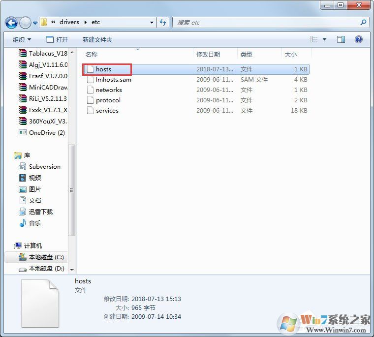 Win7系統(tǒng)蘋(píng)果手機(jī)刷機(jī)出現(xiàn)3194錯(cuò)誤如何解決？