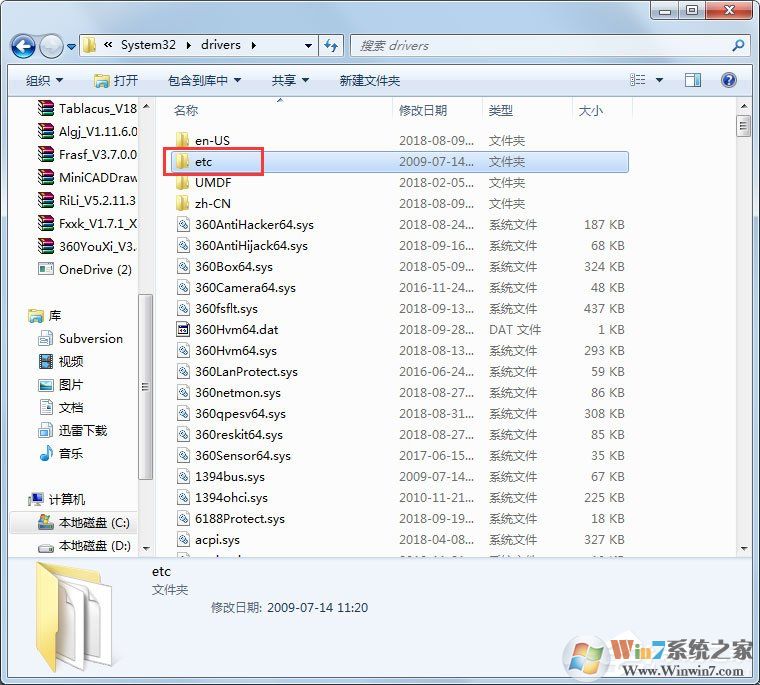 Win7系統(tǒng)蘋(píng)果手機(jī)刷機(jī)出現(xiàn)3194錯(cuò)誤如何解決？