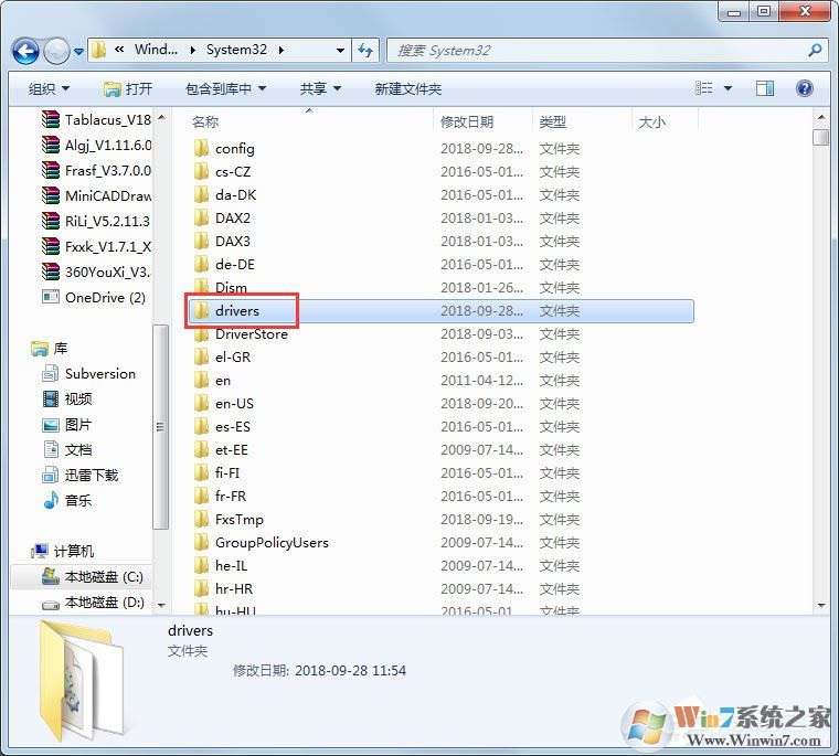 Win7系統(tǒng)蘋(píng)果手機(jī)刷機(jī)出現(xiàn)3194錯(cuò)誤如何解決？