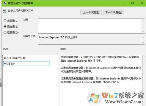 edge瀏覽器亂碼且顯示此站點提示確定注銷怎么辦4