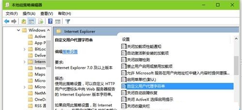 edge瀏覽器亂碼且顯示此站點提示確定注銷怎么辦3