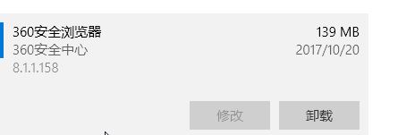 win10運行CSGO時藍屏怎么辦？（已解決）