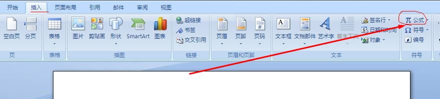 word公式編輯器怎么用？word 公式編輯器打開(kāi)方法