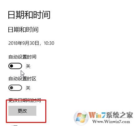 win10系統(tǒng)電腦時間不能自動更新怎么辦？（已解決）