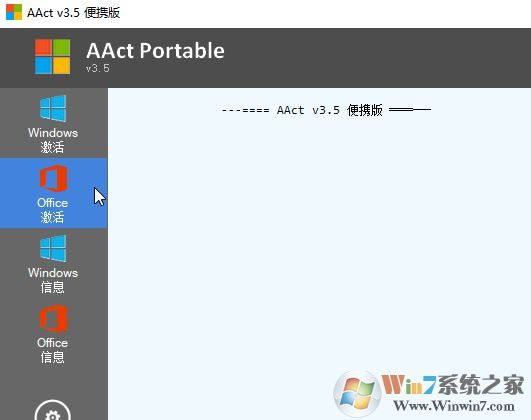 office2016 錯(cuò)誤代碼：0x4004F00C 完美解決方法