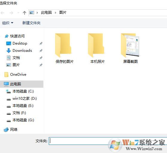 win10照片隨機(jī)播放怎么設(shè)置？win10照片幻燈片隨機(jī)播放的方法