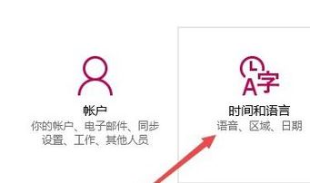 win10應(yīng)用商店是英文的怎么辦？win10應(yīng)用商店英文變中文的切換方法