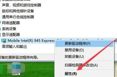 win10 安裝顯卡驅(qū)動黑屏怎么辦？顯卡驅(qū)動安裝后出現(xiàn)黑屏的修復(fù)方法