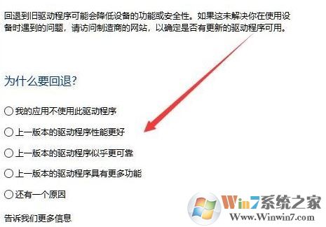 win10 安裝顯卡驅(qū)動黑屏怎么辦？顯卡驅(qū)動安裝后出現(xiàn)黑屏的修復(fù)方法