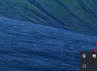 Win10怎么隱藏Windows defender圖標(biāo)？