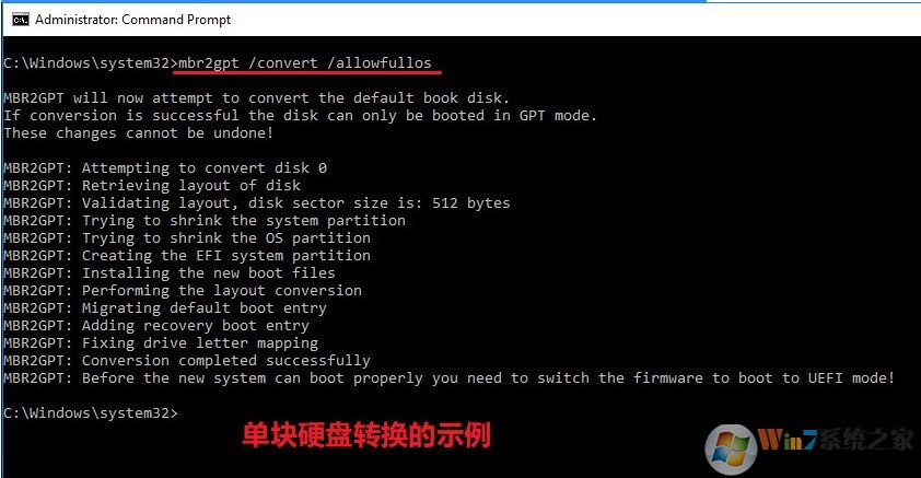 win10 1803專業(yè)版更新錯誤:0xc1900201 的解決方法
