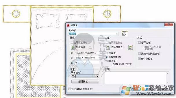 cad區(qū)域覆蓋怎么用？CAD使用區(qū)域覆蓋填充的方法