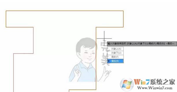 cad區(qū)域覆蓋怎么用？CAD使用區(qū)域覆蓋填充的方法