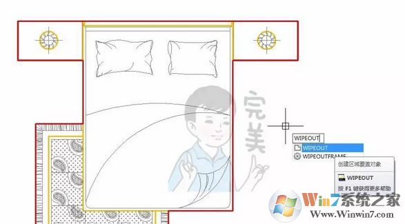 cad區(qū)域覆蓋怎么用？CAD使用區(qū)域覆蓋填充的方法